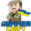 УКРАЇНСЬКИЙ сервер ГаммерКрафт!