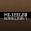 123c