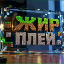 Vanilla server Zhir play