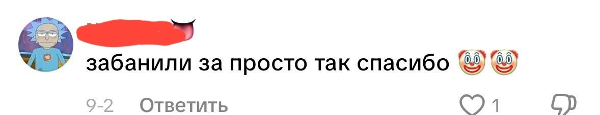 Иллюстрация к новости сервера Minecraft RustMe