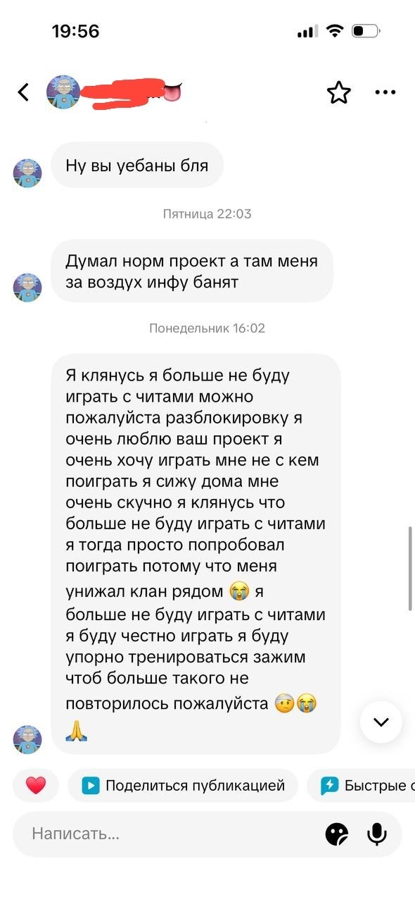 Иллюстрация к новости сервера Minecraft RustMe