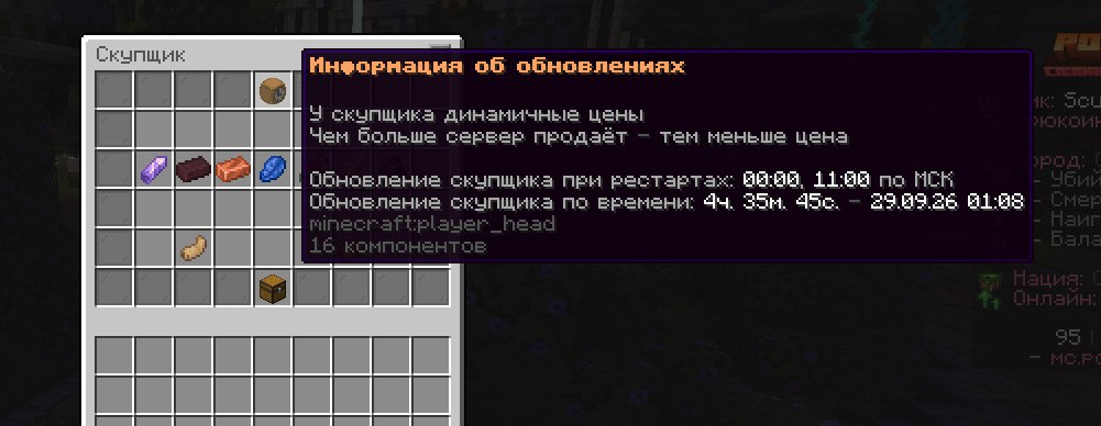Иллюстрация к новости сервера Minecraft PolitPig