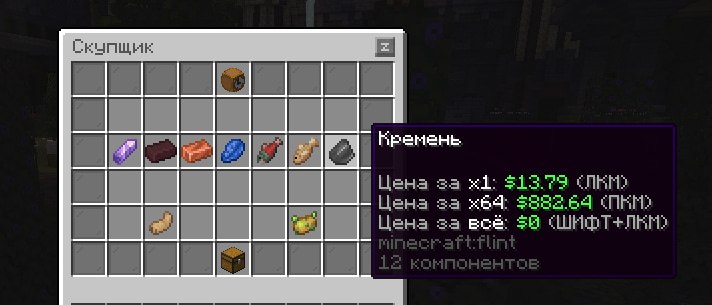 Иллюстрация к новости сервера Minecraft PolitPig