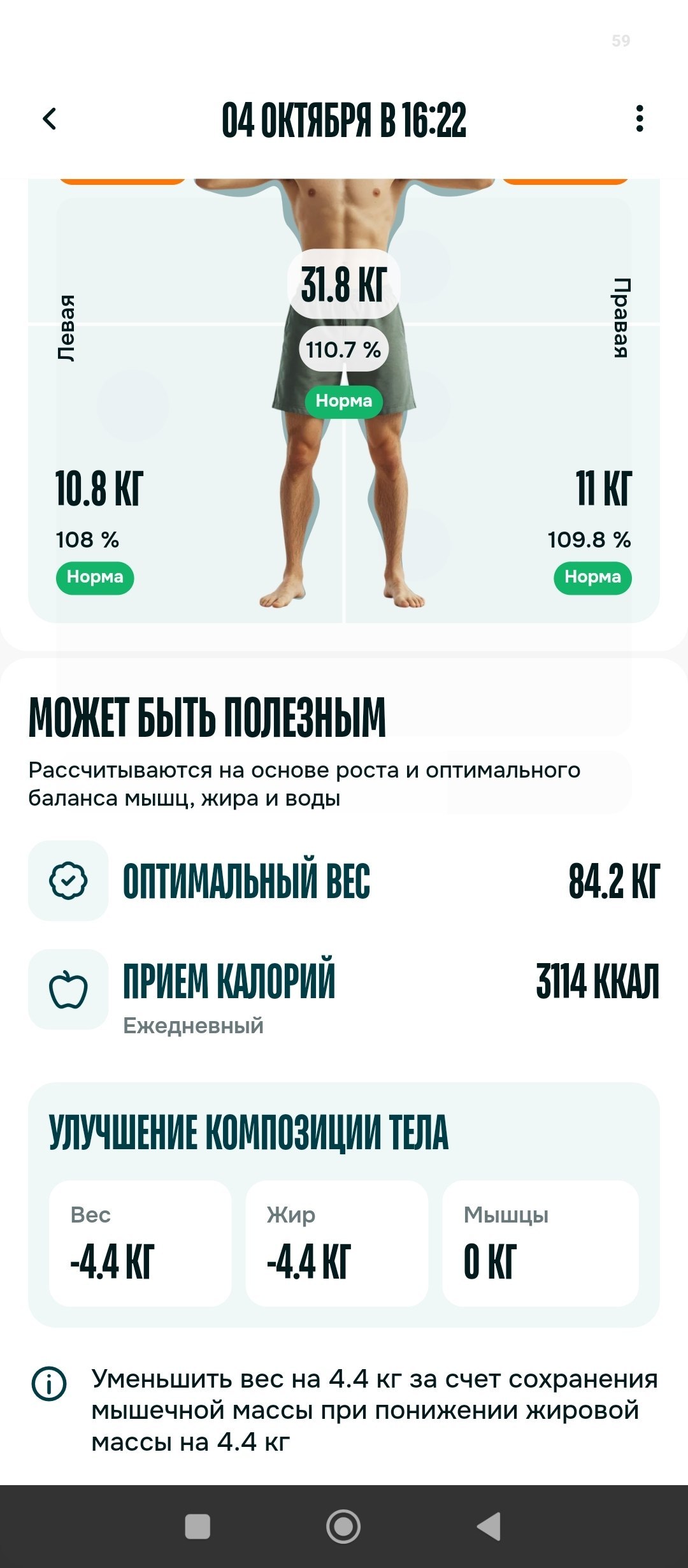 Иллюстрация к новости сервера Minecraft PolitPig