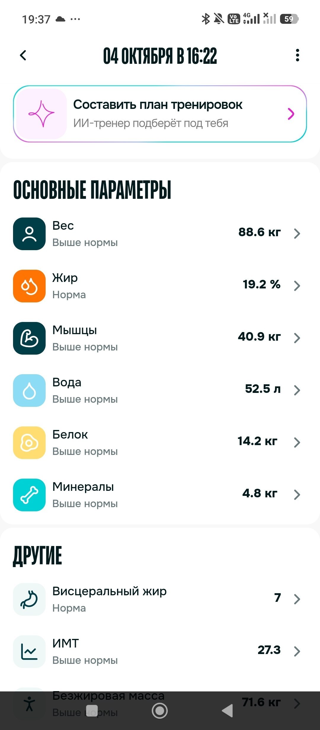 Иллюстрация к новости сервера Minecraft PolitPig