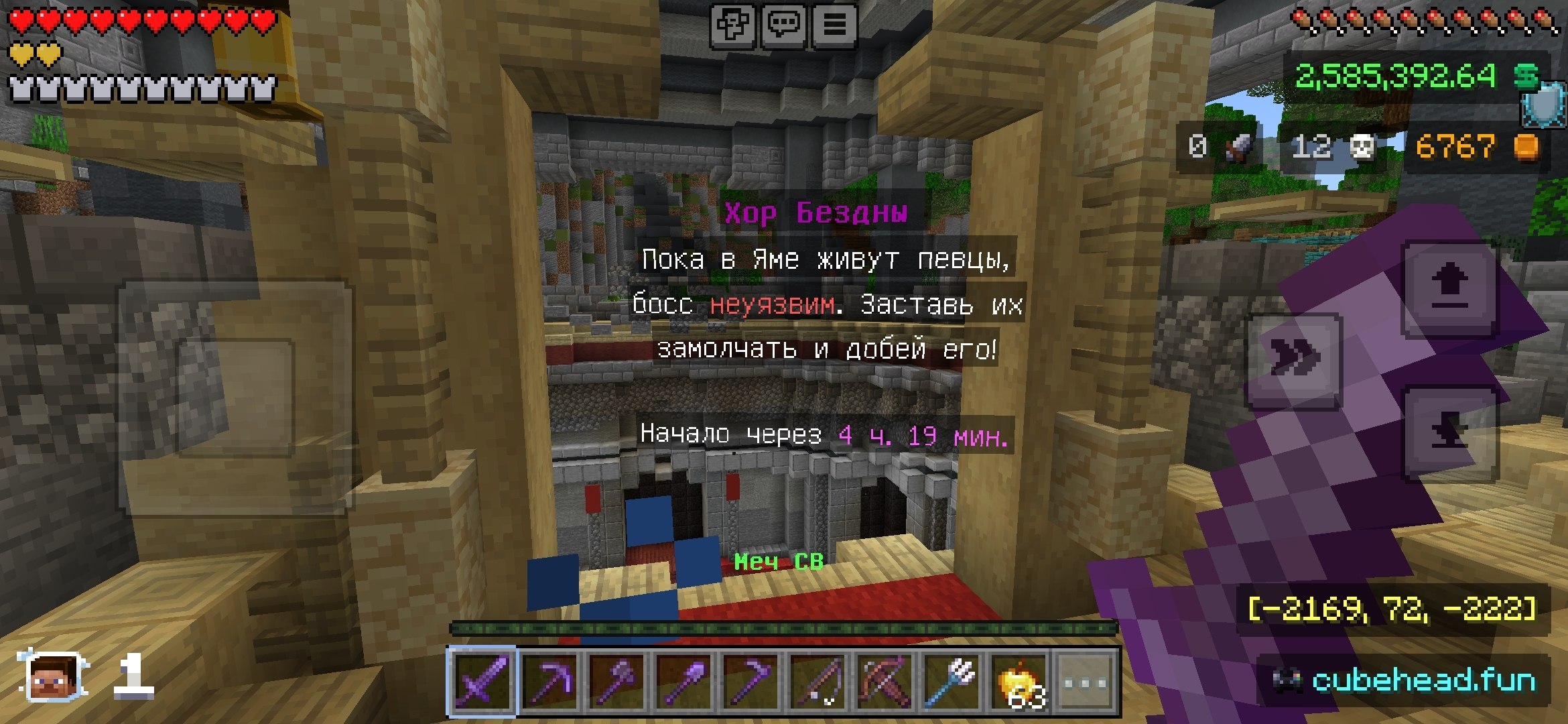 Иллюстрация к новости сервера Minecraft CubeHead