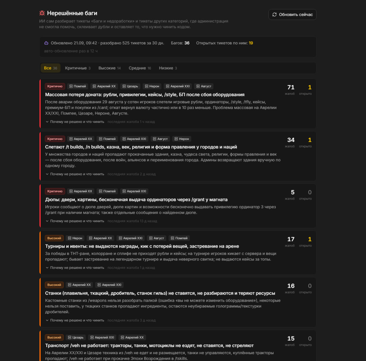 Иллюстрация к новости сервера Minecraft PolitMine
