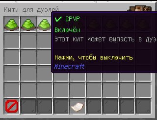 Иллюстрация к новости сервера Minecraft Skye Games