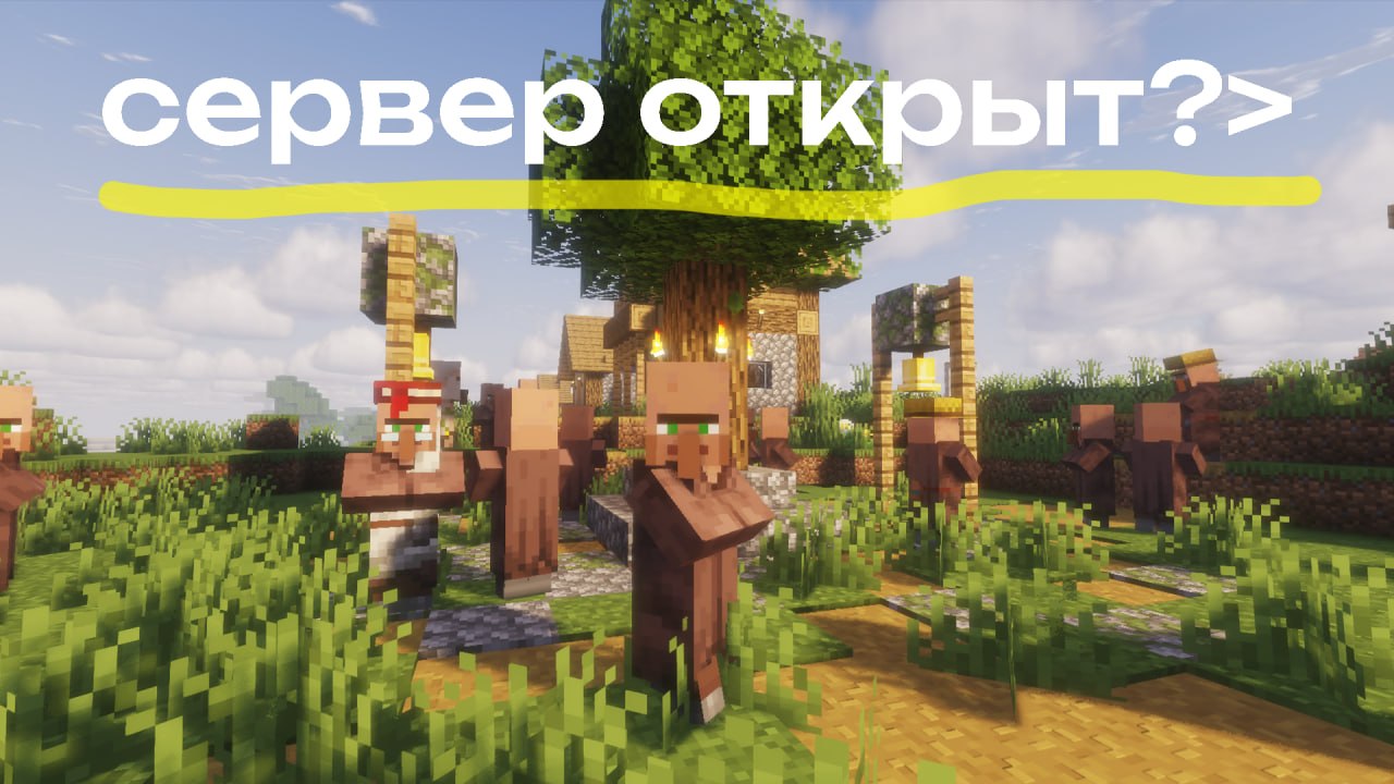 Иллюстрация к новости сервера Minecraft MineCore