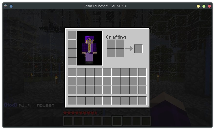 Иллюстрация к новости сервера Minecraft Real Beta