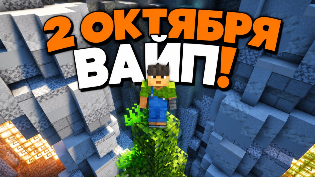 Иллюстрация к новости сервера Minecraft SureBox