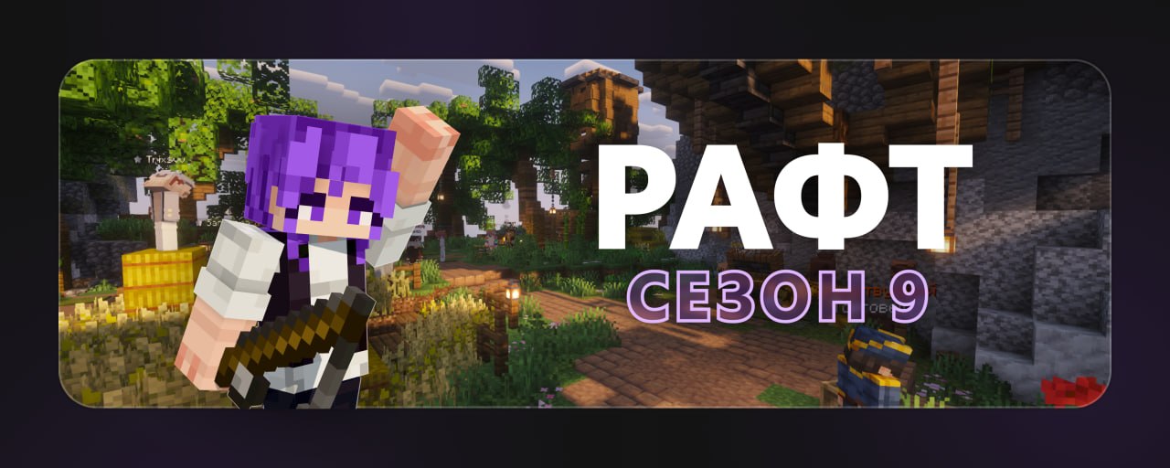 Иллюстрация к новости сервера Minecraft Origon