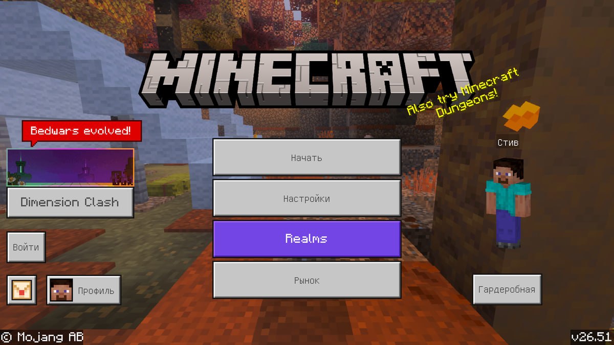 Иллюстрация к новости сервера Minecraft OldPE