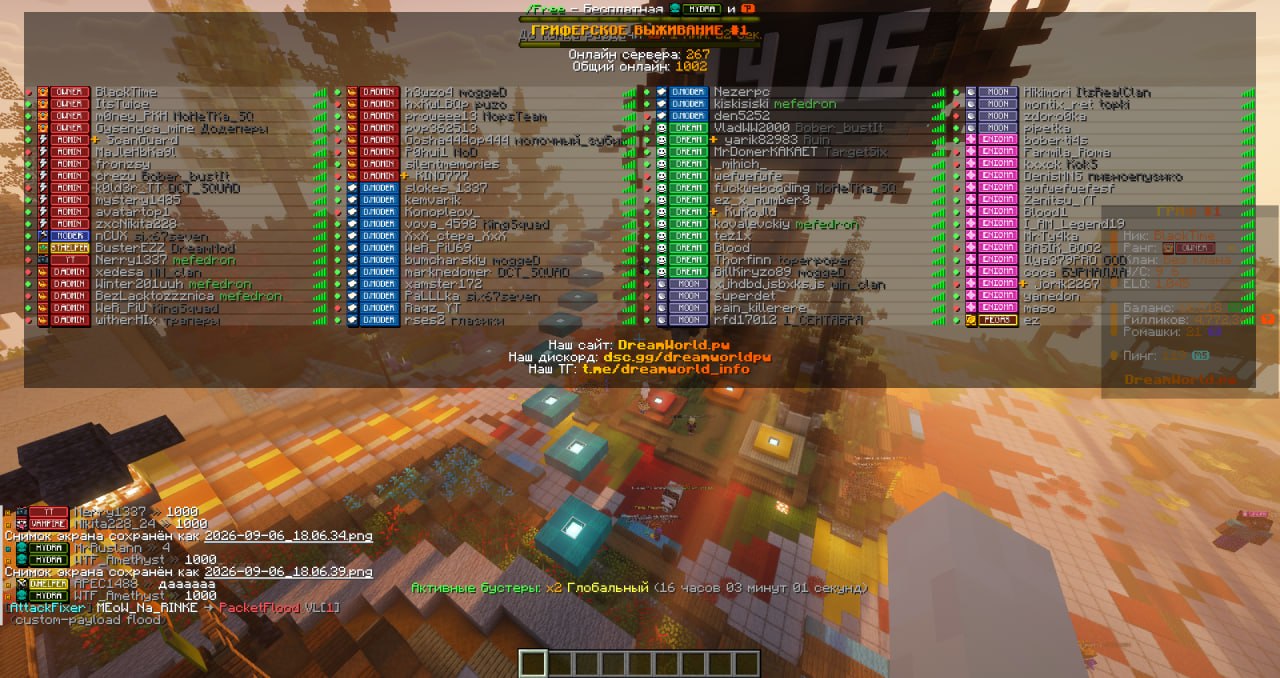 Иллюстрация к новости сервера Minecraft DreamWorld