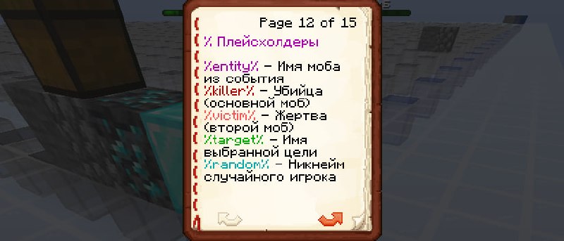 Иллюстрация к новости сервера Minecraft Eagles Creative