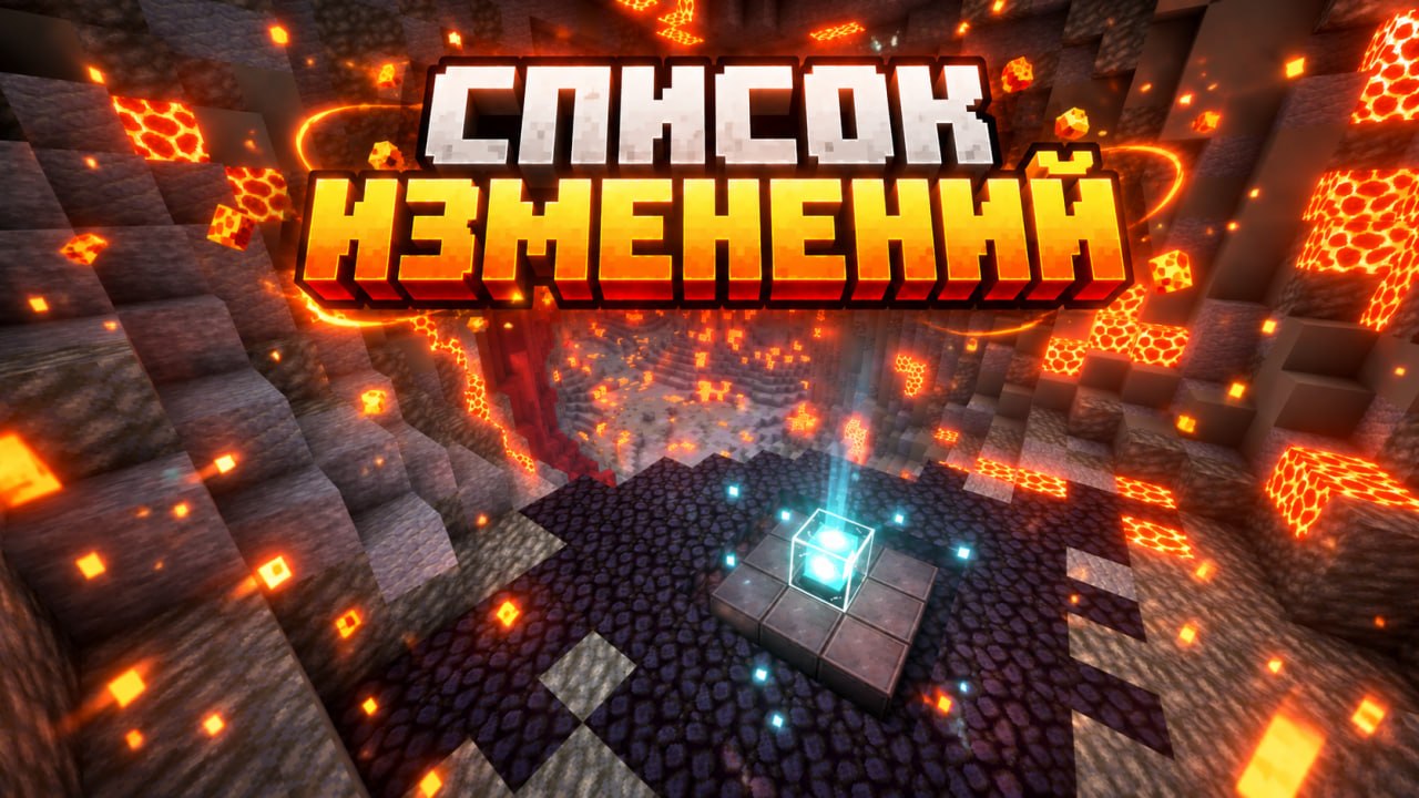 Иллюстрация к новости сервера Minecraft FantasyBox