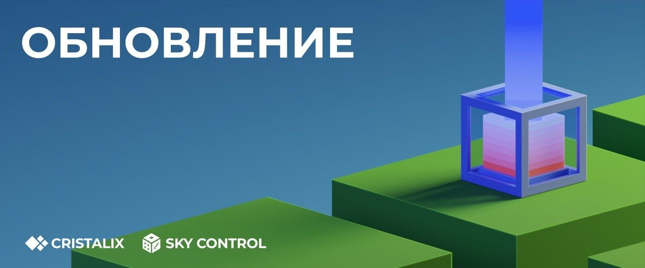 Иллюстрация к новости сервера Minecraft Cristalix