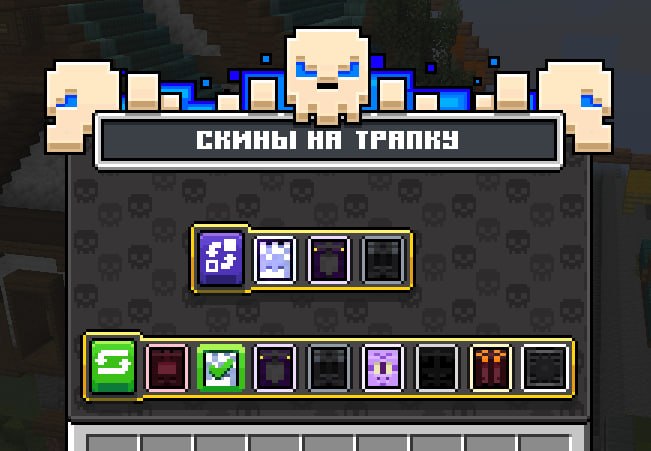 Иллюстрация к новости сервера Minecraft SkyTime