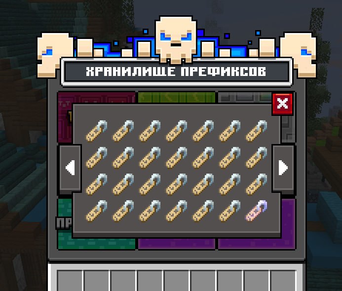 Иллюстрация к новости сервера Minecraft SkyTime