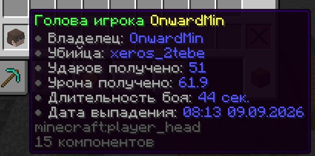 Иллюстрация к новости сервера Minecraft SkyTime