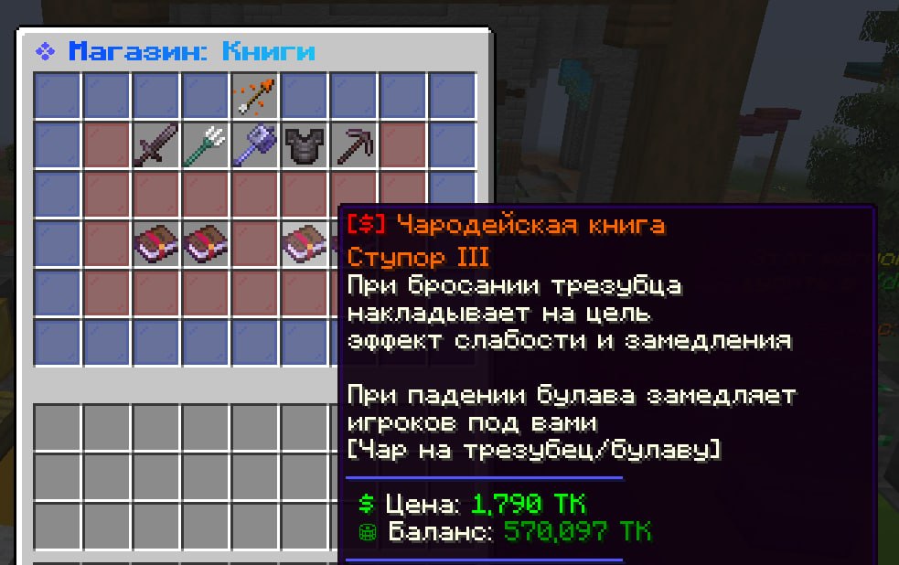 Иллюстрация к новости сервера Minecraft SkyTime