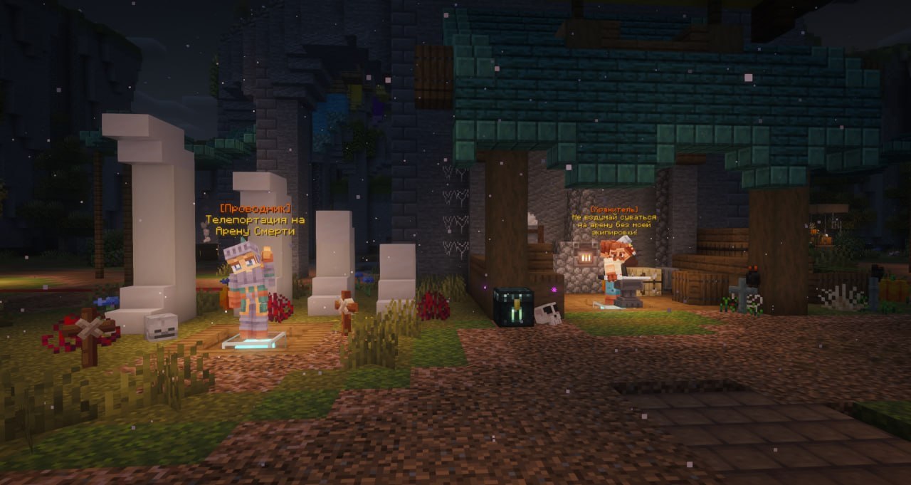 Иллюстрация к новости сервера Minecraft SkyTime