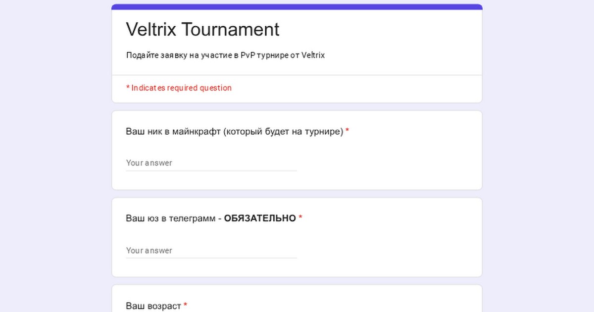 Иллюстрация к новости сервера Minecraft Veltrix