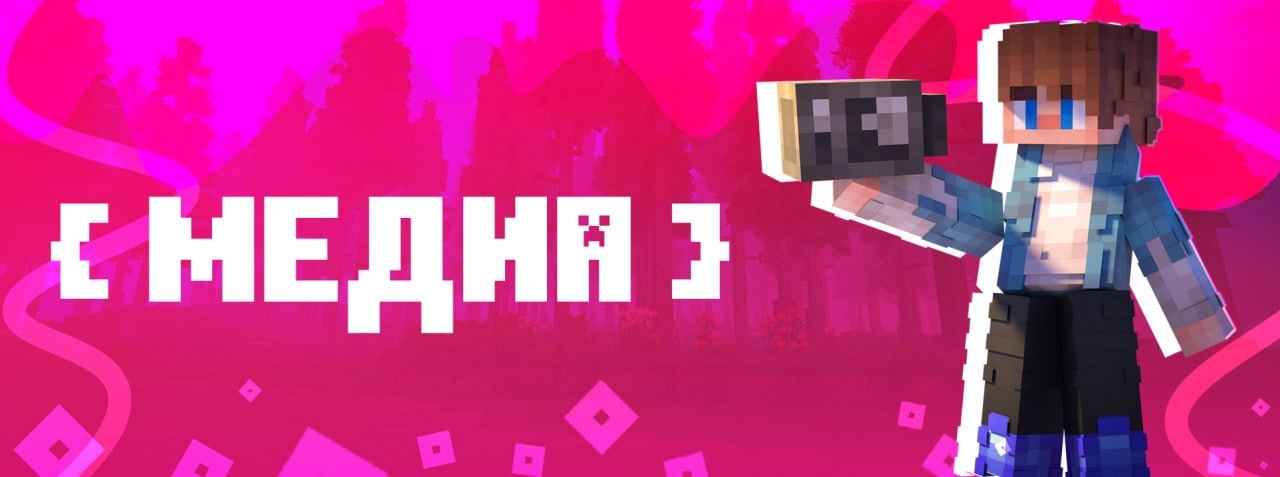 Иллюстрация к новости сервера Minecraft Valtryx