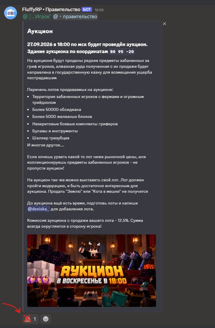 Иллюстрация к новости сервера Minecraft 💛FluffyRP💛 - Приватный сервер для тебя