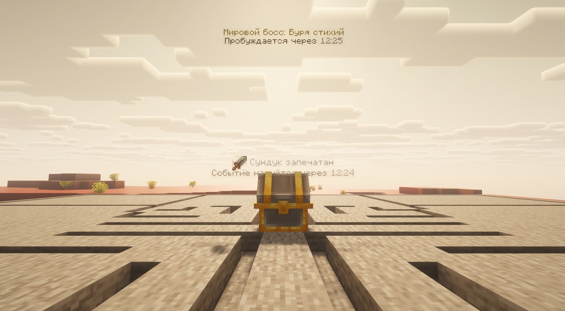 Иллюстрация к новости сервера Minecraft Геншин - GENSCRAFT
