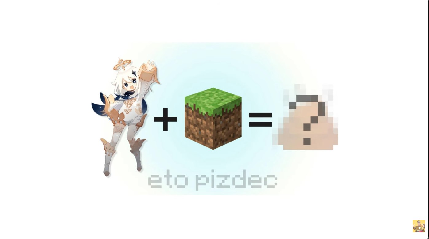 Иллюстрация к новости сервера Minecraft Геншин - GENSCRAFT