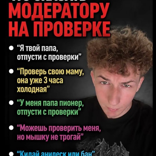 Иллюстрация к новости сервера Minecraft AstroVoidSMP
