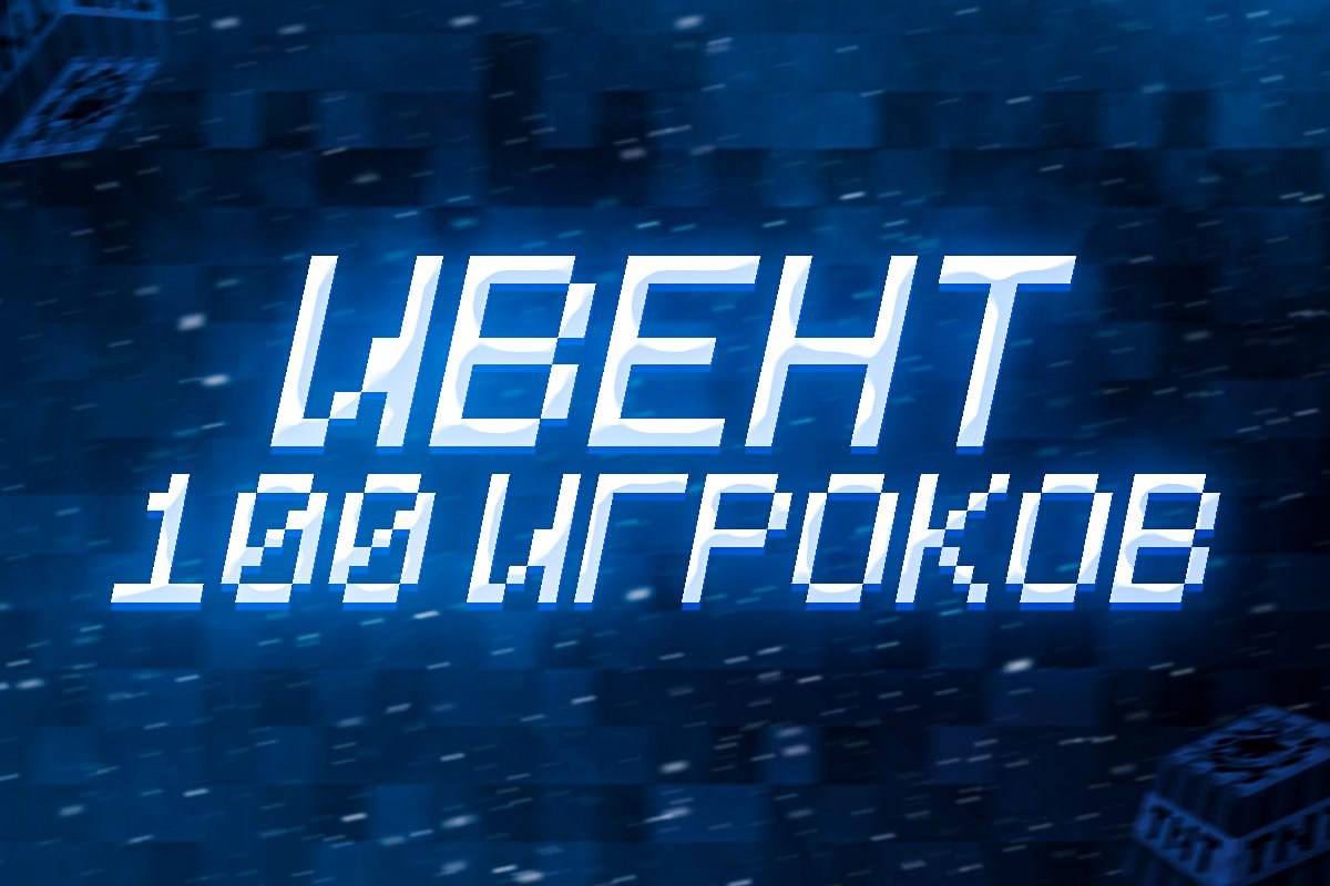 Иллюстрация к новости сервера Minecraft JaveLinMC