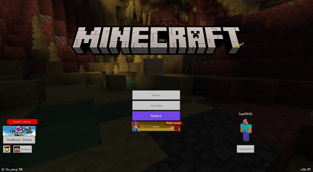 Иллюстрация к новости сервера Minecraft WMine