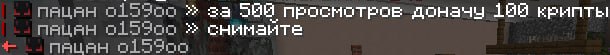 Иллюстрация к новости сервера Minecraft shkolnik.lol