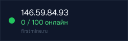 Превью бейджа