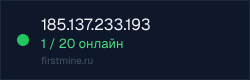 Превью бейджа