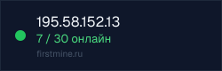 Превью бейджа
