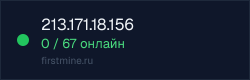 Превью бейджа