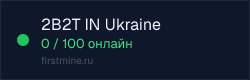 Превью бейджа