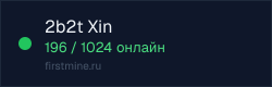 Превью бейджа