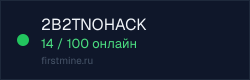 Превью бейджа