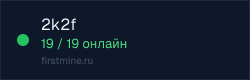 Превью бейджа