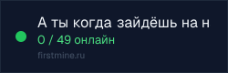 Превью бейджа