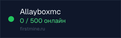 Превью бейджа