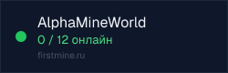 Превью бейджа