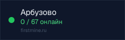Превью бейджа