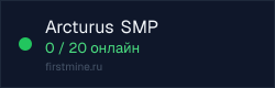 Превью бейджа