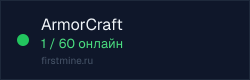 Превью бейджа