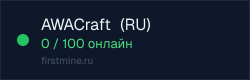 Превью бейджа